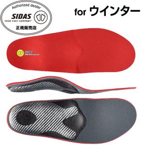 ★新品未使用★　インソール SIDAS シダス　WINTER + PRO　L SIDAS シダス インソール WINTER＋PRO ウインタープラスプロ