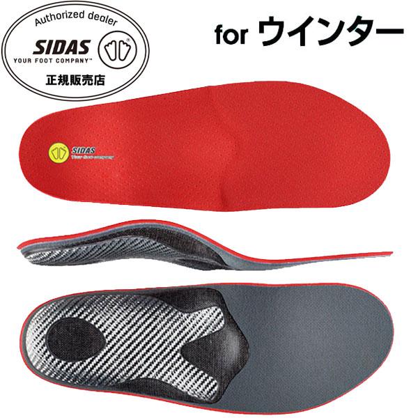 シダス SIDAS 衝撃吸収インソール ウインタープラス プロ 201103 ウインタースポーツ専用...