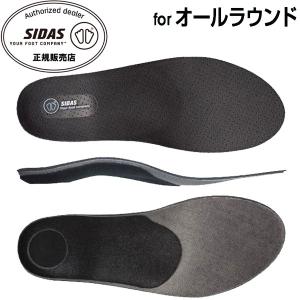 ★新品未使用★　インソール SIDAS シダス　WINTER + PRO　L SIDAS シダス インソール WINTER＋PRO ウインタープラスプロ
