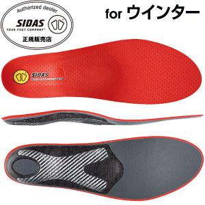 ★新品未使用★　インソール SIDAS シダス　WINTER + PRO　L SIDAS シダス インソール WINTER＋PRO ウインタープラスプロ