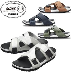 SIDAS（シダス） ウチッパ UTIPPA QUILTING リカバリー ルームシューズ