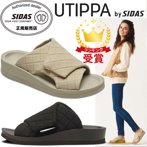 シダス SIDAS ウチッパ UTIPPA リカバリー ルームシューズ サンダル スリッパ 血行促進...