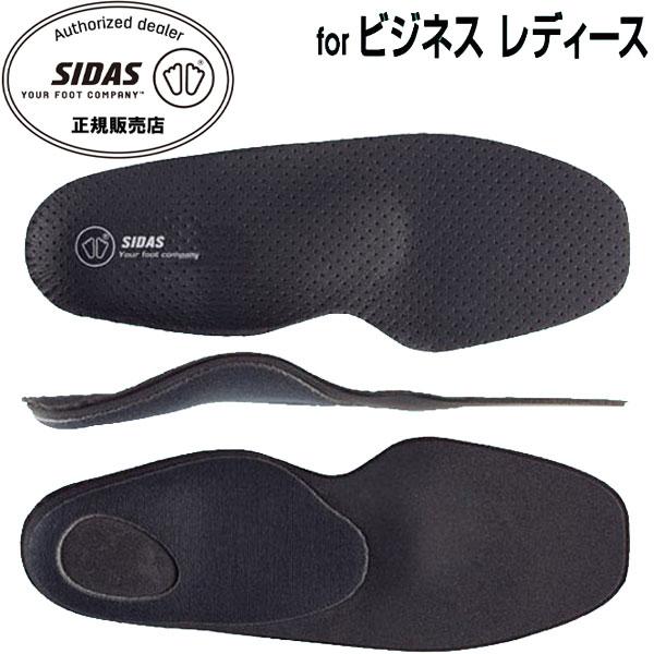 シダス SIDAS 衝撃吸収インソール シティプラス レディ 3102021 ビジネス用中敷き フラ...