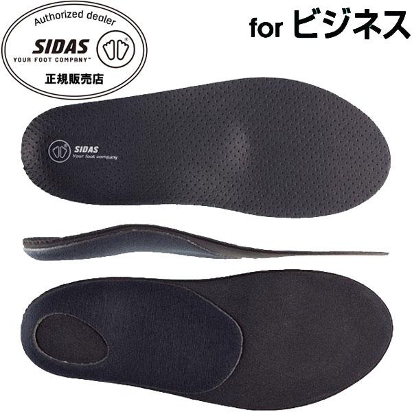 シダス SIDAS 衝撃吸収インソール シティプラス 3102031 ビジネス用中敷き フラッシュフ...