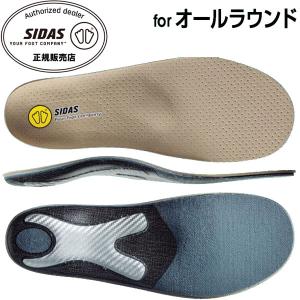 シダス SIDAS 衝撃吸収インソール コンフォートプラス 3102321 オールラウンド中敷き フラッシュフィット｜lafitte