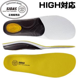SIDAS（シダス） 衝撃吸収インソール アクションプラス 3132321 オール