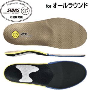 シダス SIDAS 衝撃吸収インソール クッションプラス CUSHION＋ 3195051 オールラウンド中敷き フラッシュフィット｜lafitte