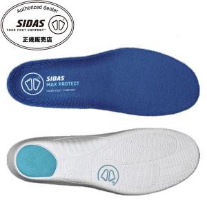 シダス（SIDAS） 衝撃吸収インソール MAX PROTECT FEEL マックスプロテクト・フィール 3207641