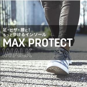 シダス SIDAS 衝撃吸収インソール MAX...の詳細画像1