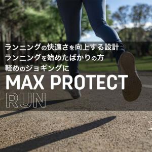 シダス SIDAS 衝撃吸収インソール MAX...の詳細画像2