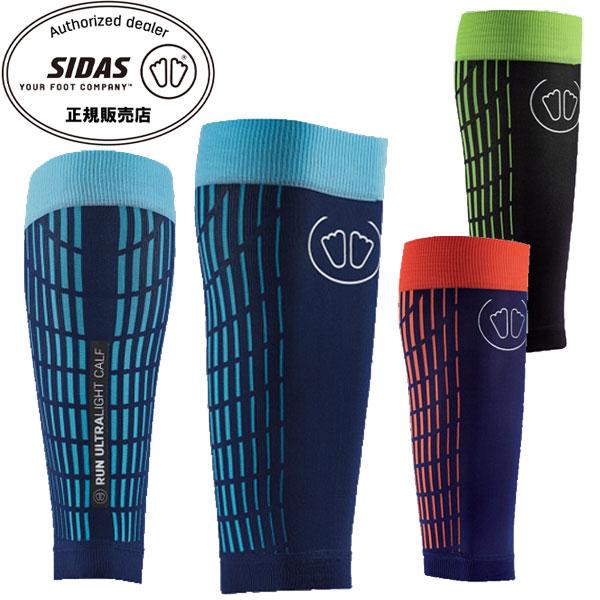 シダス SIDAS ULTLIGHTRUN ウルトラライト・ラン・カーフ 321410 ランニング