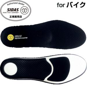 SIDAS シダス【WINTER+PRO】L(27～28cm) インソール 楽天市場】【エントリーでポイント10倍】SIDAS / シダス WINTER + PRO