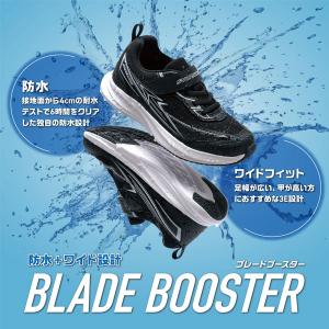 アキレス ACHILLES 瞬足 しゅんそく ...の詳細画像3