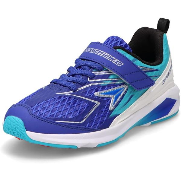 アキレス ACHILLES 瞬足 シュンソク JJ-233 キッズ 靴 スニーカー シューズ SJJ...