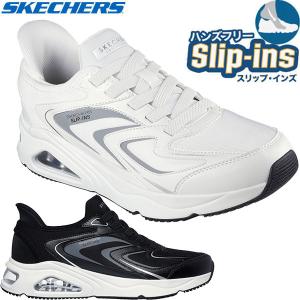 Skechers スケッチャーズ  スリップインズ ハンズフリー SLIPINS 43 TRES-AIR UNO-VISIO 183083 メンズ スニーカー