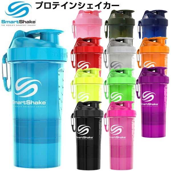 スマートシェイク SmartShake 正規品 600ml 800ml プロテインシェイカー・ドリン...