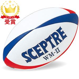 SCEPTRE（セプター） ラグビー ワールドモデルWM-II レースレス