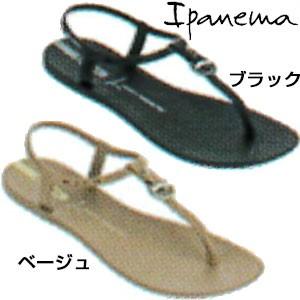ipanema grendene flip flops