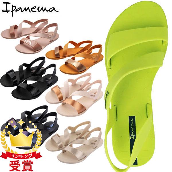 イパネマ ipanema VIBE SANDAL グレンデーネ Grendene サンダル レディー...