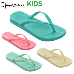 イパネマ ipanema ANATOMIC COLORS KIDS サンダル キッズ ジュニア SP83078｜lafitte