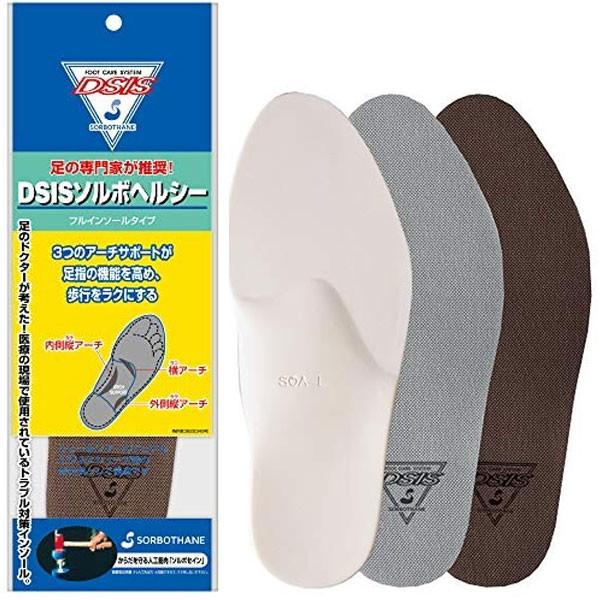 アキレス ACHILLES DSISソルボヘルシーフルインソールタ