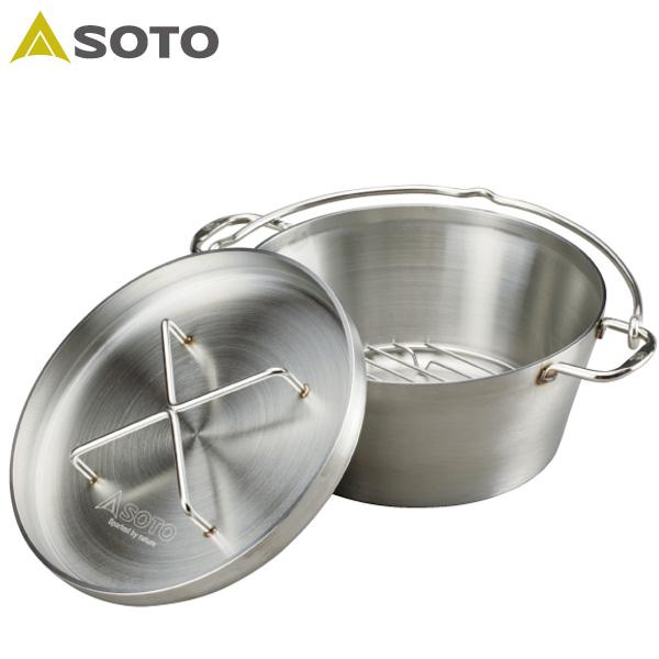 SOTO ソト ST908 ステンレスダッチオーブン 8インチ ST-908 バーベキュー アウトド...