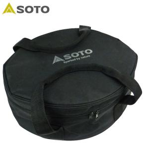 SOTO ソト ST-912CS ステンレスダッチオーブン収納ケース・12インチ用
