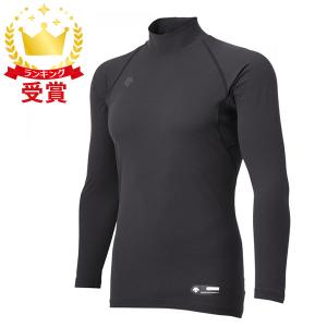 【ＭＩＺＵＮＯ】ミズノ ブレスサーモハイネック・長袖アンダーシャツ 3枚セット Amazon.co.jp: ミズノ 長袖 ハイネック アンダーシャツ ブレス