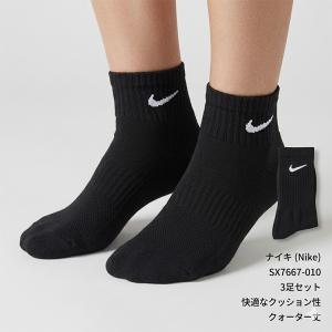 ナイキ（NIKE） 3P エブリデイ クッション クウォーター ソックス SX7667-010 メンズ  靴下 3足セット｜Lafitte ラフィートスポーツ