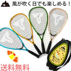 スピードバドミントン タルボットトロ Talbot-Torro SPEED 4400 風のある外でも楽しめる 490110 490111 490120 490121 即納