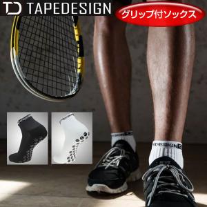 Tape Deisgn Socks テープデザインソックス ショート グリップソックス 機能性ソックス 滑り止め ラバー製スタッド プロサッカー選手愛用｜lafitte