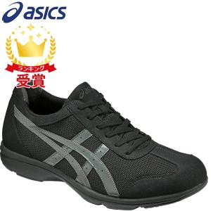 asics アシックスシューズハダシウォーカープラス536