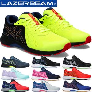 asics アシックス ジュニアシューズ レーザービーム LAZERBEAM RI 紐 ひもタイプ 細身 1154A171 スニーカー 運動靴 子供靴 2024年春夏モデル｜lafitte