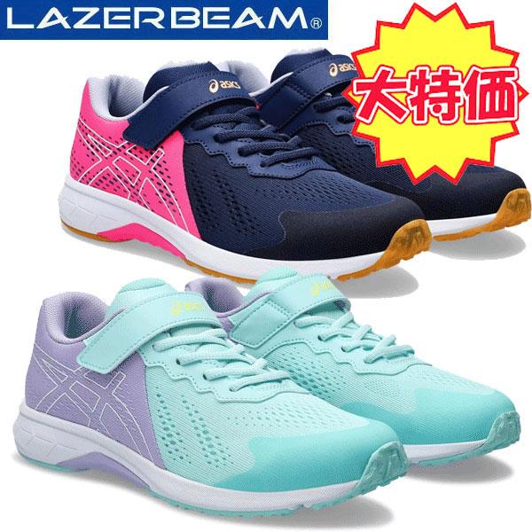 asics ジュニアシューズ レーザービーム LAZERBEAM WH-MG マジックテープ 細身 ...