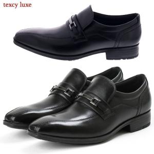 テクシーリュクス ゴアテックス ストレートチップ 25.5cm 2E ブラック ASICS（アシックス） ◇◇ ＜アシックス商事＞ ASICS TRADING 【texcy