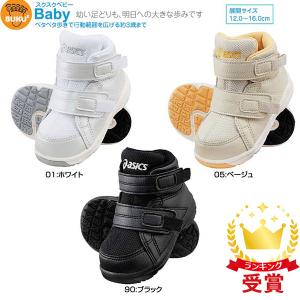 asics アシックス すくすく スクスク キッズ ジュニア シューズ GD.WALKER BABY-HI TUB110 SUKUSUKU 運動靴 子供靴 男の子 女の子 スニーカー