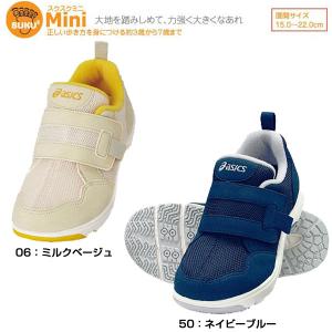 asics アシックス すくすく スクスク キッズ ジュニア シューズ GD.WALKER MINI MSIII TUM150 SUKUSUKU 運動靴 子供靴 男の子 女の子 スニーカー