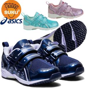 asics アシックス シューズ スクスク SUKUSUKU シューズ GD.RUNNER GIRL MINI キッズ TUM161 すくすく スニーカー KIDSSALE