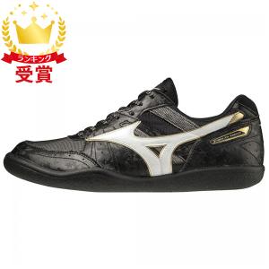 ミズノ　スローイングシューズ MIZUNO 陸上スローイングシューズ ミズノ フィールドジオRD