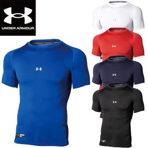 UNDER ARMOUR（アンダーアーマー） 野球 アンダーシャツ 7分袖 3/4