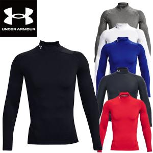 アンダーアーマー UNDER ARMOUR インナーシャツ UAヒートギアアーマー ロングスリーブ シャツ モック 1369606 ユニセックス｜Lafitte ラフィート スポーツ