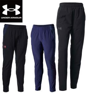 アンダーアーマー トレーニングパンツ UAトリコット ラインド ウーブンパンツ トレーニングウェア 1375525 メンズ ユニセックス