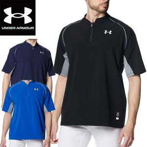 UNDER ARMOUR（アンダーアーマー） 野球 Tシャツ 半袖 ジップ付き UA