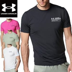 アンダーアーマー UNDER ARMOUR UAアイソチル ショートスリーブTシャツ 半袖 トレーニング メンズ 1384793｜Lafitte ラフィート スポーツ