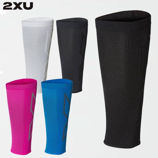 2XU ツータイムズユー PWXコンプカーフスリーブ UA5458B 着圧 ユニセックス