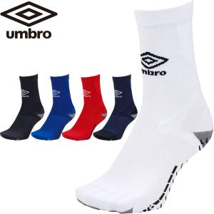 アンブロ UMBRO グリップミドルソックス UAS8333 靴下 ジュニア ユニセックス サッカー｜lafitte