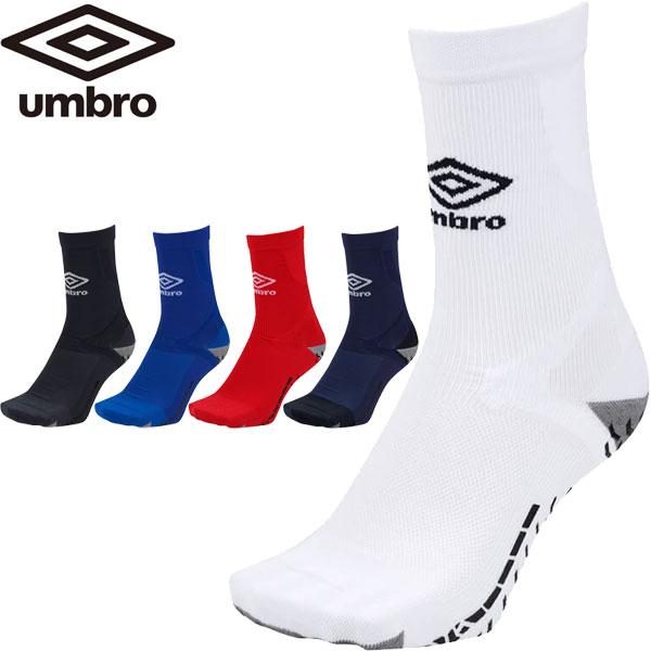 アンブロ UMBRO グリップミドルソックス UAS8333 靴下 ジュニア ユニセックス サッカー