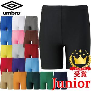 アンブロジュニア JR インナースパッツ UAS9300JP ハーフパンツ サッカー フットサル