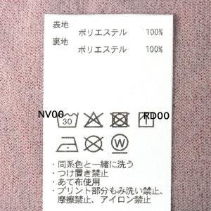 上下セット アンブロ UMBRO 裏起毛ウイン...の詳細画像3