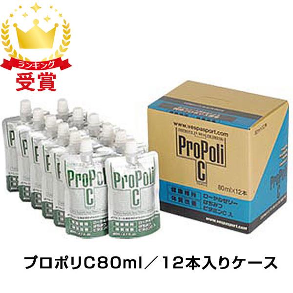 VESPA ベスパスポーツサプリメント プロポリC 80ml×12本入×4ケース 312804 サプ...